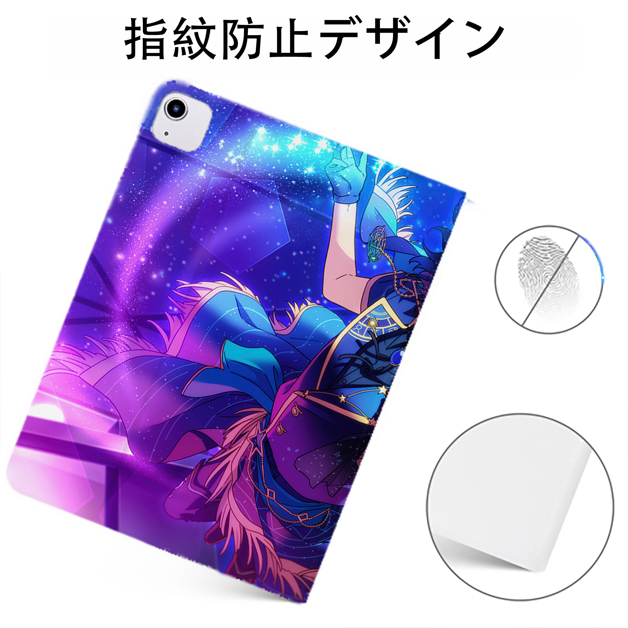 （画像用） あんさんぶるスターズ! Ensemble Stars IPadケース ペンホルダー付き ブックスタイルデザイン